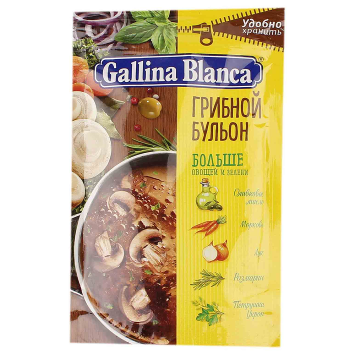 Бульон Gallina Blanca грибной 90 г