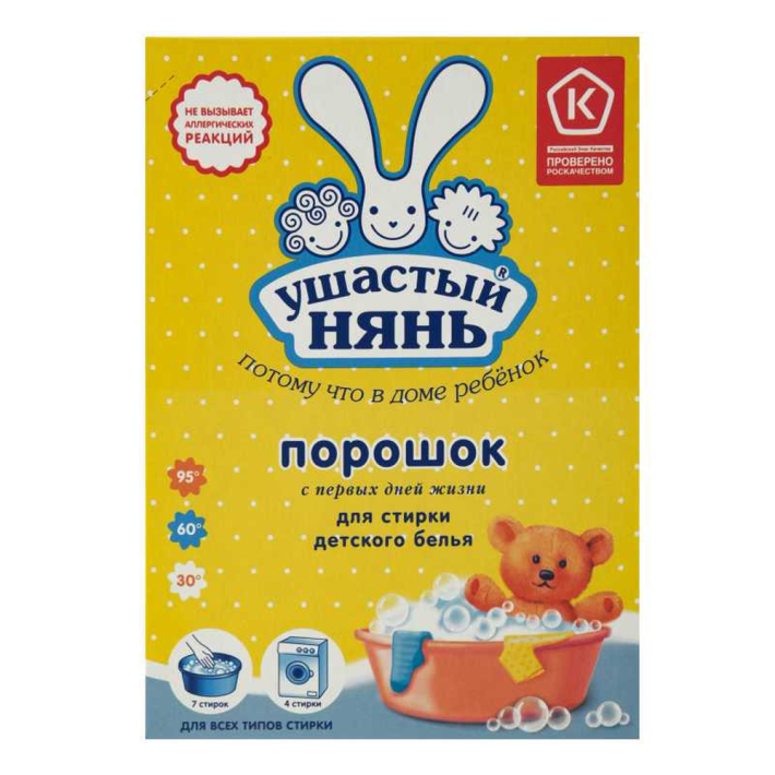 ПОРОШОК УШАСТЫЙ НЯНЬ Д/СТИРКИ ДЕТСКОГО БЕЛЬЯ 400ГР