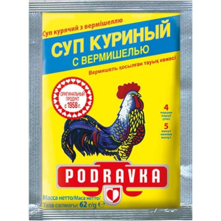 Суп куриный с вермишелью 62 г